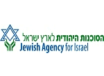 הסוכנות היהודית בישראל